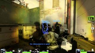 left 4 dead 2 сражение игра за людей часть 1