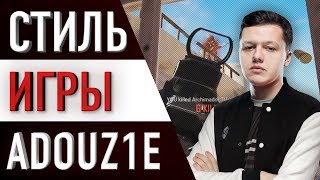 ADOUZ1E - ДЕТАЛЬНЫЙ ОБЗОР СТИЛЯ ИГРЫ