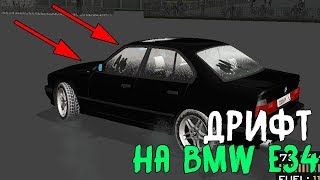 РАЗДАЕМ БОКОМ НА BMW M5 E34! GTA:CRMP RADMIR RP #19