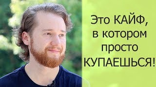 Отзыв о ритрите с Артуром Сита (Туапсе 2018) - Ярослав, Москва
