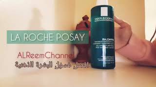 افضل غسول للبشرة الدهنية والحساسة