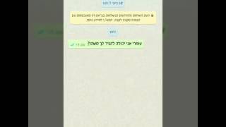 מותחת את ידיד שלי אני מאומצת?!