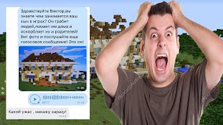 ПЕРЕПИСКА С ОТЦОМ ГРИФЕРА ВКОНТАКТЕ ШКОЛЬНИК УКРАЛ ВСЕ ДЕНЬГИ У РОДИТЕЛЕЙ  | АНТИ-ГРИФЕР ШОУ #142