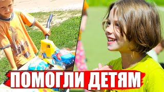ПОМОГЛИ СЕМЬЕ ОДНОКЛАССНИКА !