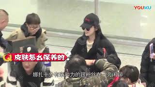 低调到底还是感情亮红灯？ 张翰古力娜扎同现机场却避相见 标清