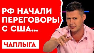 Украина готова! Залужный… Чаплыга: Пелоси хочет объявить ядерную войну Китаю!