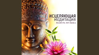 Обретение душевного покоя
