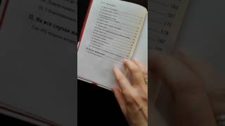 Книжный клуб. Мощные вопросы. Секретное оружие общения