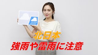 お天気キャスター解説 あす9月15日(火)の天気