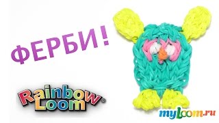 ФЕРБИ из резинок Rainbow Loom Bands. Урок 329 | Furby Rainbow Loom