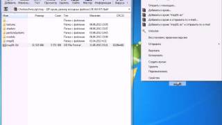 Как отключить гниение в farming simulator 2013