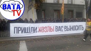 Чего Украина опять майданит и чего от нее ждет Россия