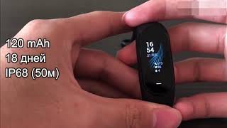 mi band hey+