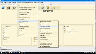 Акт сверки взаиморасчётов в ПО Штрих-М Торгового предприятия 5 на платформе 1С версий 8.3