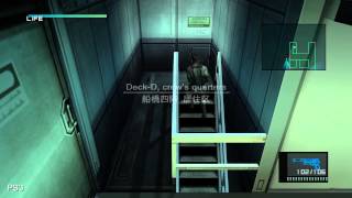 Metal Gear Solid 2 HD: PS Vita vs. PlayStation 3 Comparison