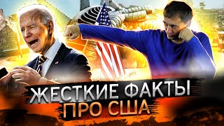 Американцы сами вкладываются в золото. Это позор! 