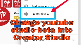 Change Youtube studio beta into Creator Studio to  help in monetization.