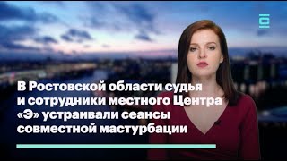 Кира Ярмыш (ФБК) о деле Анастасии Шевченко и скрытой камере в ее квартире.
