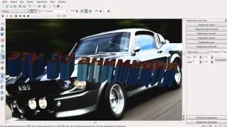 как пользоваться программой xara 3d maker 7 и первый проект