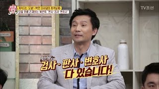 북한에도 존재하는 ‘판사’, ‘검사’, ‘변호사’ [모란봉 클럽] 82회 20170408