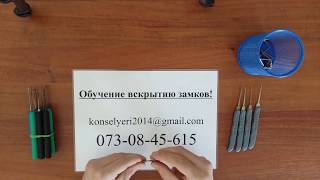 Курс по обучению ЛОКМАСТЕРОВ!