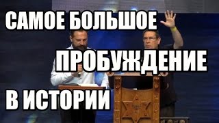 Пророчество о пробуждении среди славянского народа (Украина, Россия, Белоруссия, Балтика), 2017.