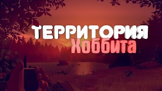 ЗАРЕЙДИЛ ХОББИТА В Раст/Rust. | АТМОСФЕРНОЕ ВЫЖИВАНИЕ В DUO (RUST RAID/PVP) | DeadShot on Grand-rust