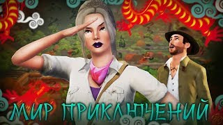 НИК И МАША В КИТАЕ | СТРИМ THE SIMS 3