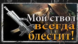 STALKER как убрать износ оружия в игре СТАЛКЕР