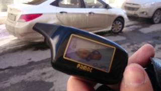 Автозапуск двигателя  Pamoc PA-908