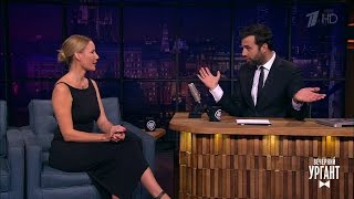 Вечерний Ургант. В гостях у Ивана Елена Летучая. (08.06.2017)