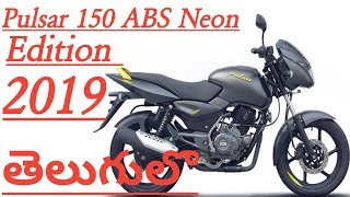 12 - Pulsar 150 NEON 2019 Single Channel ABS Walkaround Video.