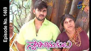 Swathi Chinukulu | 18th May 2018 | Full Episode No 1469 | ETV Telugu