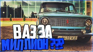 ВАЗ ЗА ОДИН МИЛЛИОН РУБЛЕЙ ??? | AVITO.RU