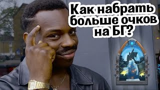 Как набрать больше очков на БГ и сменить магазин бесплатно два раза? Castle Clash #425