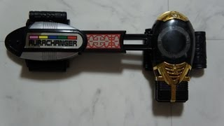 五星戦隊ダイレンジャー 気力転身！オーラチェンジャー GoseiSentai Dairanger Aurachanger