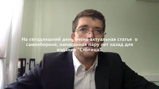 Несовершеннолетние преступники напали, а я оказался на скамье подсудимых. Советы юриста