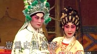 粵劇  納蘭情話/梁紅玉擊鼓退金兵  龍貫天 甄秀儀 鄧美玲 麥玉清cantonese opera