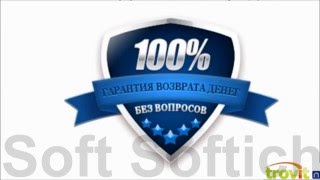 Массовый трафик на любой ресурс
