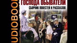2000882 21 Аудиокнига. Чехов А.П. "Женский тост"