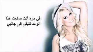 مترجمة bad boy Cascada اغنية