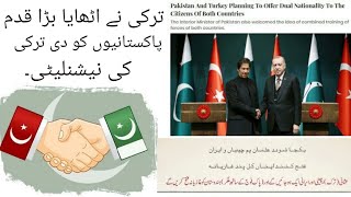 Turkey has offered dual Nationality for Pakistani citizens