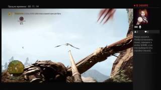 Far Cry Primal #5 Пик Уруса