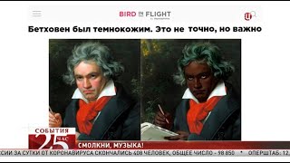 В Оксфорде признали нотную грамоту расистской. Великий перепост