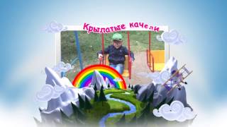 Слайдшоу - поздравление ребенка с Днем Рождения!
