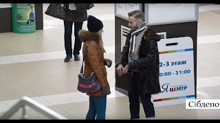 Урок пикапа, или Как за полчаса найти вторую половинку