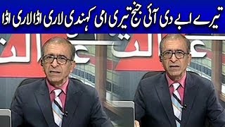Funny Chacha Boota | Sajjad Jani Dubbing | Kn News