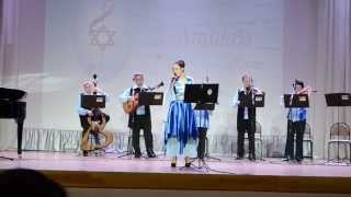 Ансамбль "Атиква" - Илана Левина - Latet (г.Пенза)