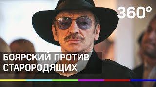 Михаил Боярский: ребёнок в старости - это придурь! Актер против возрастных матерей