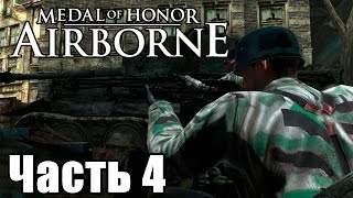 Прохождение Medal of Honor: Airborne. Часть 4: Операция "Маркет Гарден"